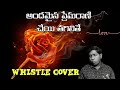 Andamaina PremaRani Cheyi Thagilithey|Whistle Cover|Premikudu|Prabhu Deva Nagma|Sampath Sai