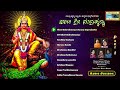 ಘಾಟಿ ಶ್ರೀ ಸುಬ್ರಹ್ಮಣ್ಯ _ Ghati Sri Subrahmanya _ Audio Jukebox _ Part 1_ Devotional- |@KrishnaMusicSM Mp3 Song