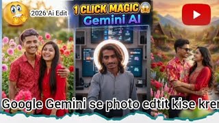 Google Gemini Ai Photo Editing Kise Karte Hain 2026 Ai Photos Editing AI Trending Edit screenshot 5