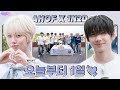 [SUB] EP.69-1. AHOF | 야르한 1주년 돌잔치 판별법 알려드리겠습니다🎂 | 돌박이일 아홉 [아홉의 돌잔치] 1탄 [4K]