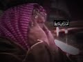من نوادر مكبرية المسجد النبوي الشريف جزء من أذان الريس ماجد حكيم رحمه الله