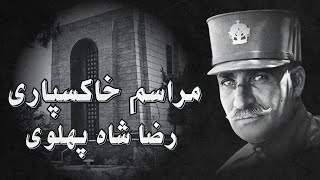 Time Tunnel | تونل زمان