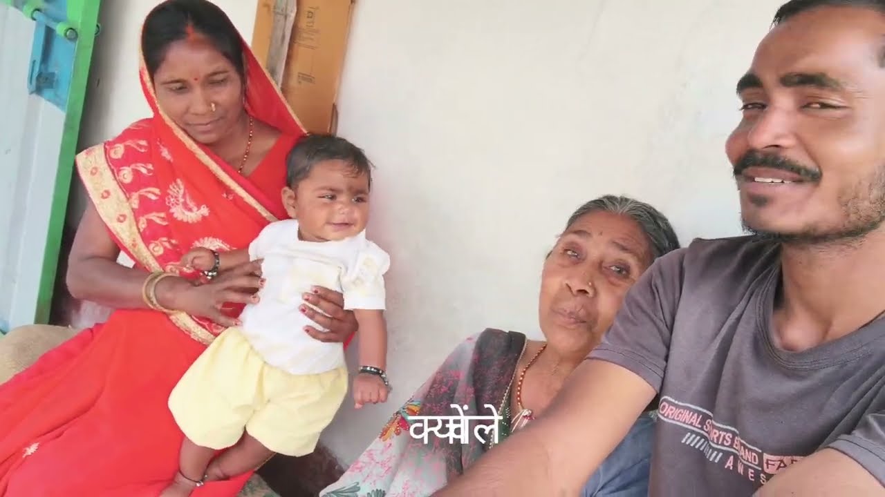 ममी के साथ“हमारा प्यारा परिवार | गाँव की सादगी और खुशियों भरा दिन ❤️”#indianvloggersandeep 