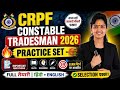 CRPF Constable Tradesman 2026 | Practice set 6 | Previous year Level question