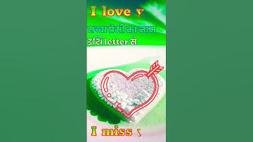 F name status video #ravindra_ranjan #name_status_video #whatsappstatus2023 #loveshayri