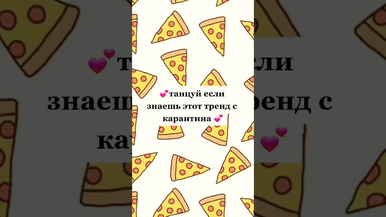 Тренд с машинами