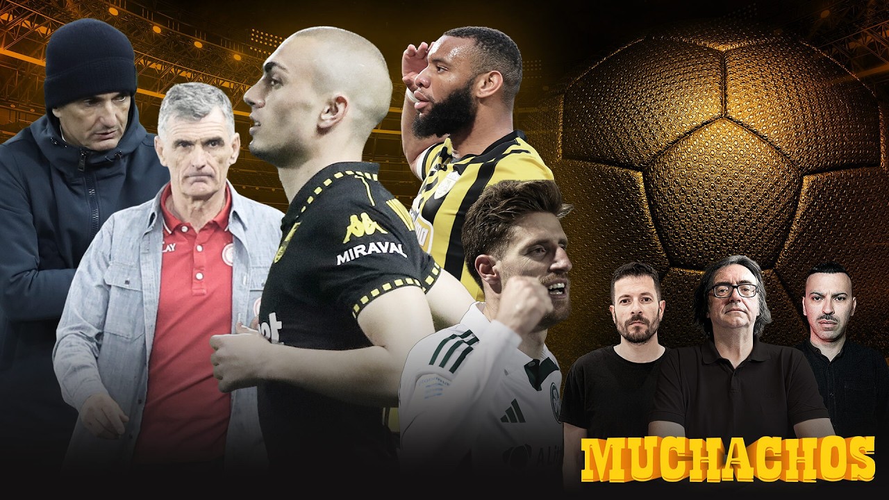 🔴 LIVE | Μόνη πρώτη η ΑΕΚ, μετά το Χ στο Φάληρο, νέα 4άρα ο ΠΑΟ | Muchachos (9/3)