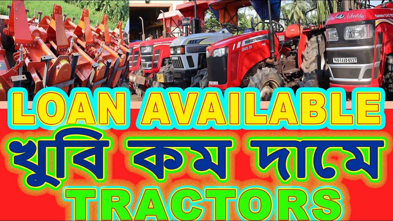 Низкая себестоимость трактора, цена трактора в Индии. 10 лучших мини-тракторов в Индии в 2025 году.