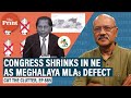 Congress loses more ground in NE as 12 Meghalaya MLAs defect to TMC & Didi footprint increases