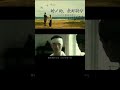 【終戦79年記念shortMAD】 日本の最後の戦争 (時ノ雨、最終戦争)