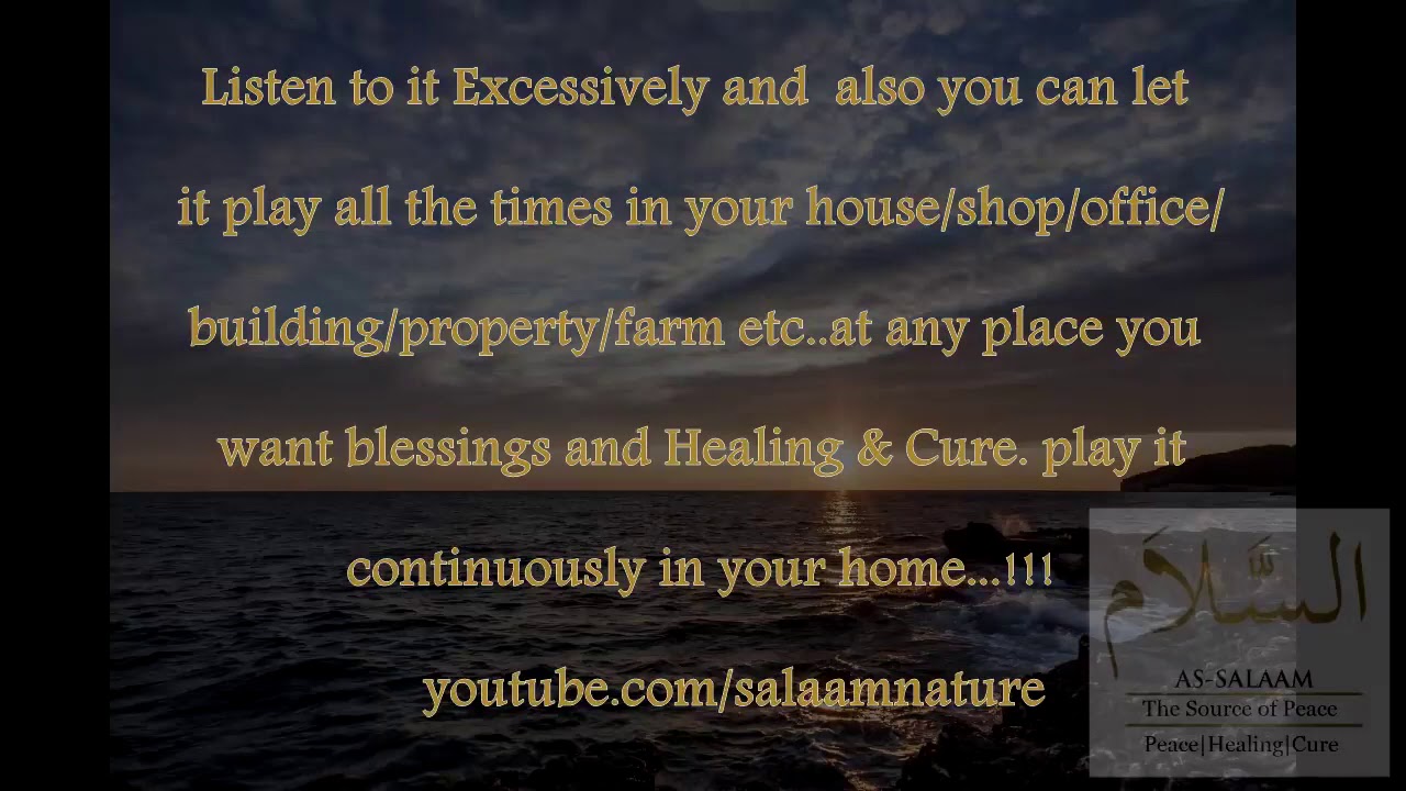 Afahasibtum   Cure for all diseases   last 4 verses of Sura Muminoon