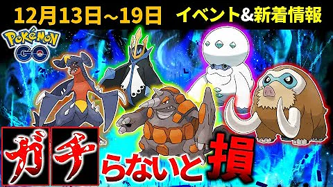 ポケモンgo コイン もらいかた