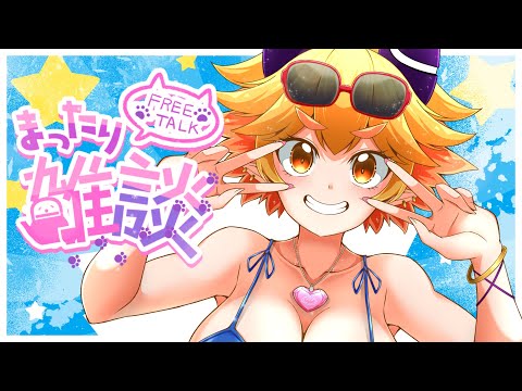 お絵かきしながら雑談する🎶　#ご当地Vtuber　#vtuber   #大分県