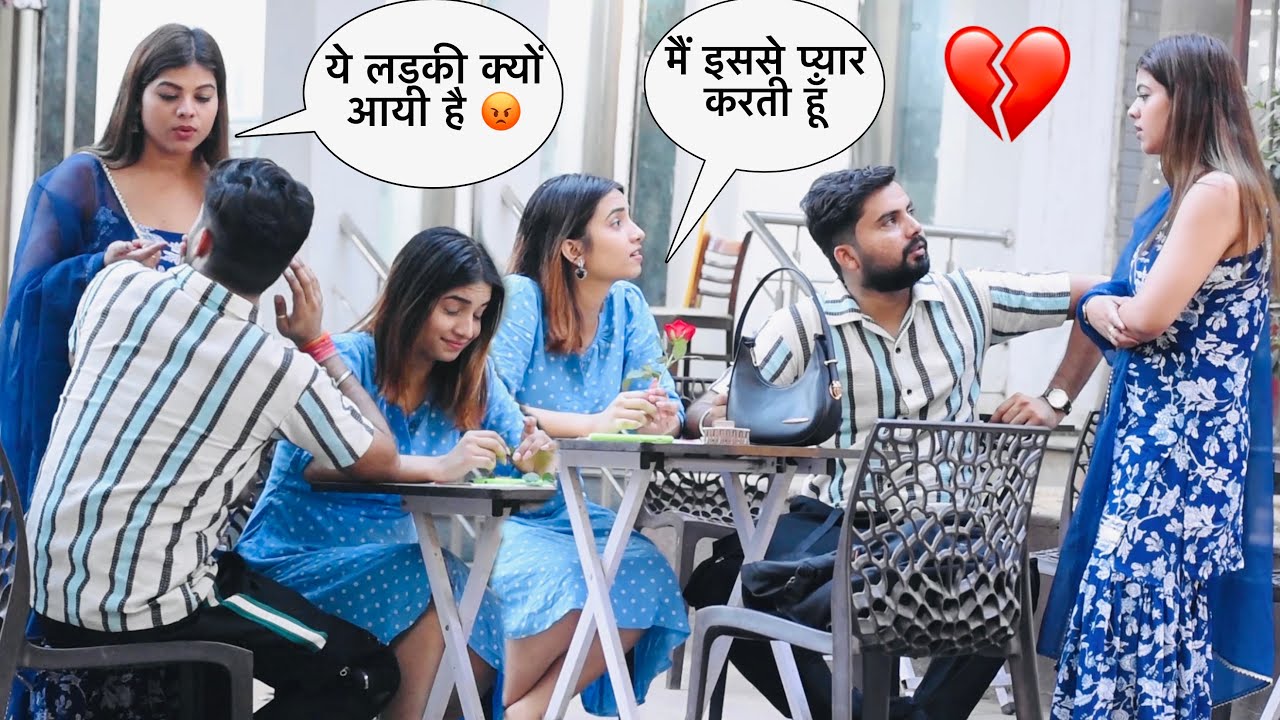 Jealousy prank 💔 मैं Somesh से pyaar करती हूँ Sana तुम रो कर मत दिखाओ 😭| Somesh Brijwasi |