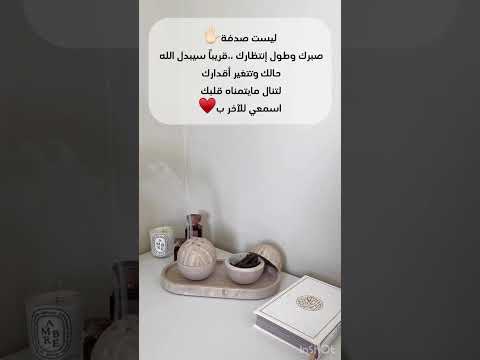 في كل محنة منحة إلاهية لك رسالة موجهة لك