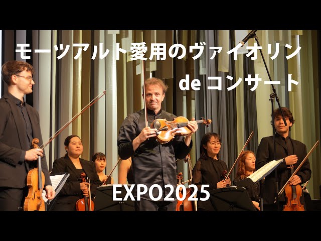 値下げ❗️モーツァルト全集12 オペラ2 🇦🇹🇯🇵モーツァルト:ヴァイオリン協奏曲 第2番 ニ長調 K.211
