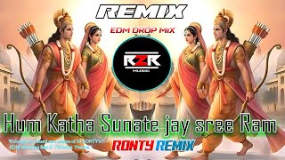 Hum Katha Sunate Hai Ram #edm Sound test #dj Song Sarzen 2025 Orisha Dj R2R Music