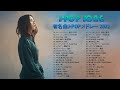 ラブソング 恋愛ソング J POP 邦楽 メドレー 💖 LISA、優里、YOASOBI、あいみょん、米津玄師 、宇多田ヒカル、ヨルシカ