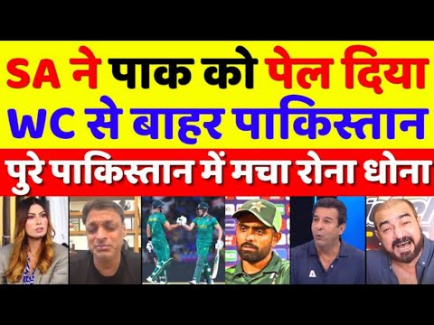 Shoaib Akhtar Crying South Africa Thrashed Pak By 2 Wickets | Pak Vs SA WC 2023 | Pak Reacts