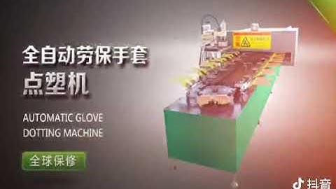 Automatic Glove Dotting Machine