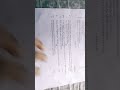 JNTUH R18/CNS - IV-I