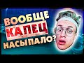 БУСТЕРУ ВЫПАЛ НОЖ В КСГО / БУСТЕР ОТКРЫВАЕТ КЕЙСЫ НА САЙТЕ / BUSTER REWIND