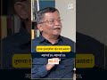 तुमच्या गुंतवणुकीचा उद्देश काय असावा? - आर्थिक सल्लागार प्रसाद भागवत | TB SHORT