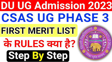 DU CSAS Phase 3 First Merit List Important Rules 2023 | Delhi University CSAS Phase 3 1st Merit List