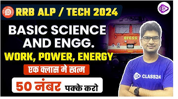 Basic Science and Engineering | RRB ALP/Tech 2024 | Work Power Energy Class by Shubham Sir