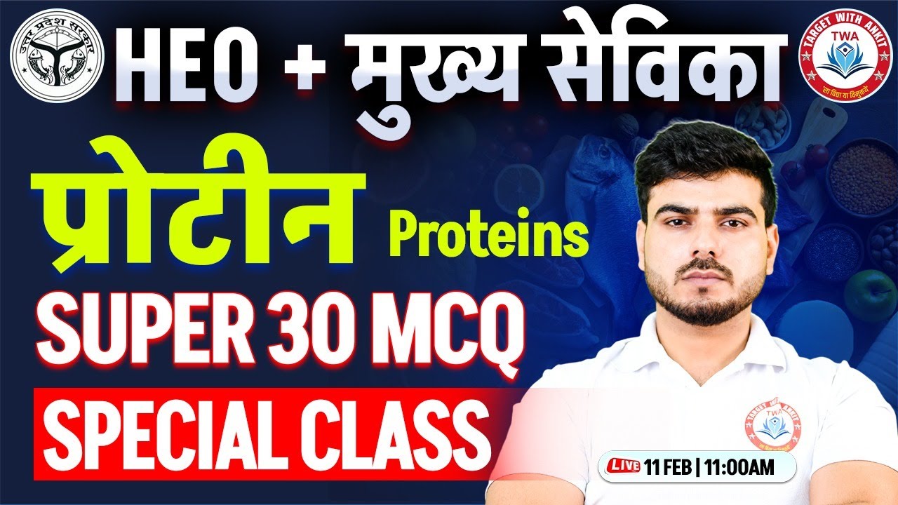 Mukhya Sevika 2026 | Mukhya Sevika Top 50 MCQ #11, Mukhya Sevika Class By Akash Sir