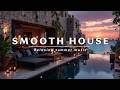 Chillout House | Deep House Chill - Sunset House Vibes &amp; Relaxing Smooth Tropical Lounge Mix