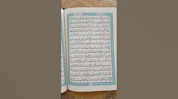 @اية مباركة من سورة ( الزمر) اخي الفاضل تفكر بها