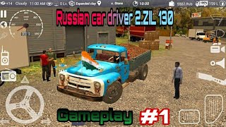 Russian car driver ZIL 130 || android game| #1 screenshot 2