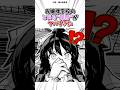 お嬢様学校がヤバすぎた #漫画 #漫画紹介