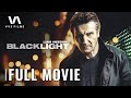 Blacklight Full Movie HD Liam Neeson Aidan Quinn Emmy Raver Lampman Action Thriller 