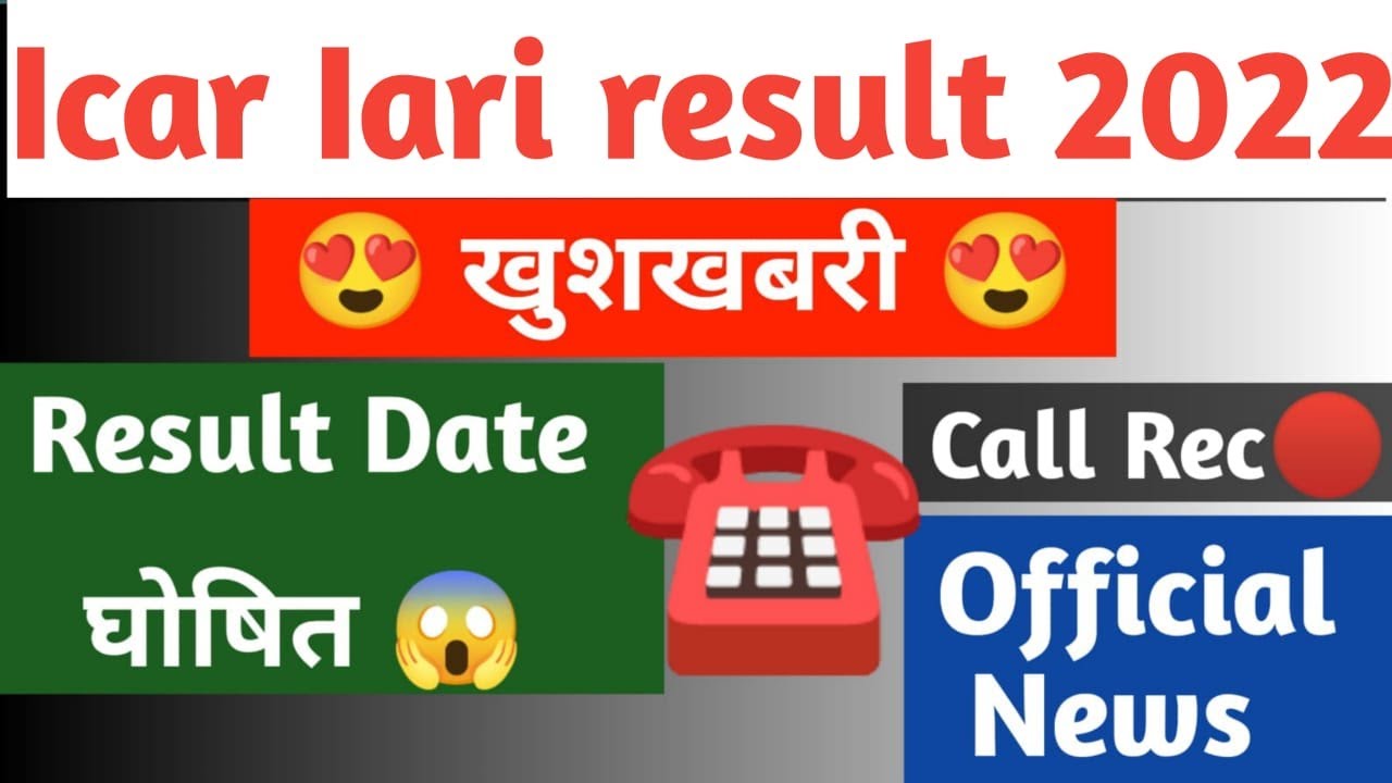 ICAR IARI result 2022 | ICAR IARI result date 2022 | ICAR IARI result kab  aayega | ICAR IARI result