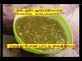 ஆரோக்கியமான Arrow Root  powder பாயாசம் | குழந்தையின் வயிற்றுப் போக்கு நிறுத்தும்  Healthy recipe