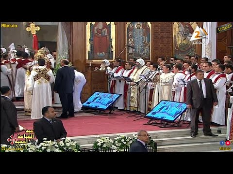لحن بخرستوس افطونف لخوروس الكلية الاكليريكية بقيادة المعلم ابراهيم عياد 2015