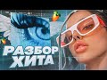 КАК СДЕЛАТЬ БРАЗИЛЬСКИЙ ФОНК РЕМИКС В СТИЛЕ 6YNTHMANE ZACHEM 6YNTHMANE BABYBOI В FL STUDIO КАК СДЕЛАТЬ БРАЗИЛЬСКИЙ ФОНК РЕМИКС В СТИЛЕ 6YNTHMANE ZACHEM 6YNTHMANE BABYBOI В FL STUDIO