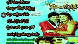 Osi Chitrala Cheema From Yes Nenante Nene 1994