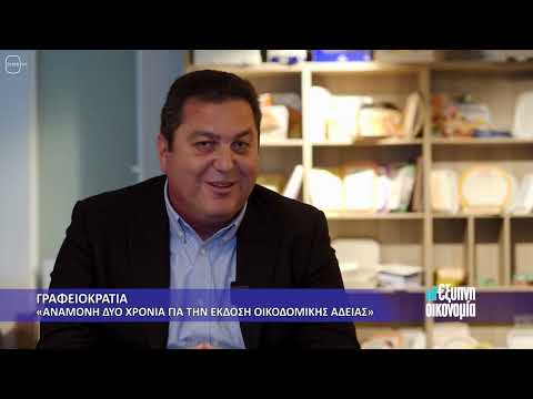 ΕΞΥΠΝΗ ΟΙΚΟΝΟΜΙΑ: #68(TV00-10/05/22)