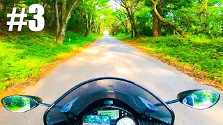 【仕事辞めて日本一周ツーリング Part3茨城県】ダートはあかん【モトブログ旅（リメイク）】