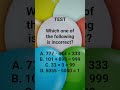 TEST | Quiz | Exam | Examination | Challenge | Trivia | #shorts | #viralshorts