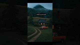 نشيد في تأمل قدرة الرحمن  وعظيم سلطانه     - اسمعها