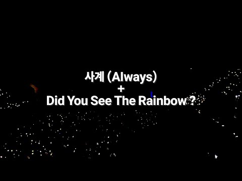 260124 이준호 팬미팅 [STUNNING US] ♬ 사계 (Always) + Did You See The Rainbow? - 4K 직캠 (JUNHO Focus Fancam)