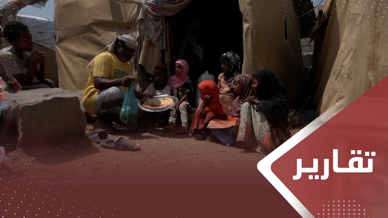 الضالع.. تضاعف معاناة النازحين جراء توقف الدعم الإنساني منذ عامين