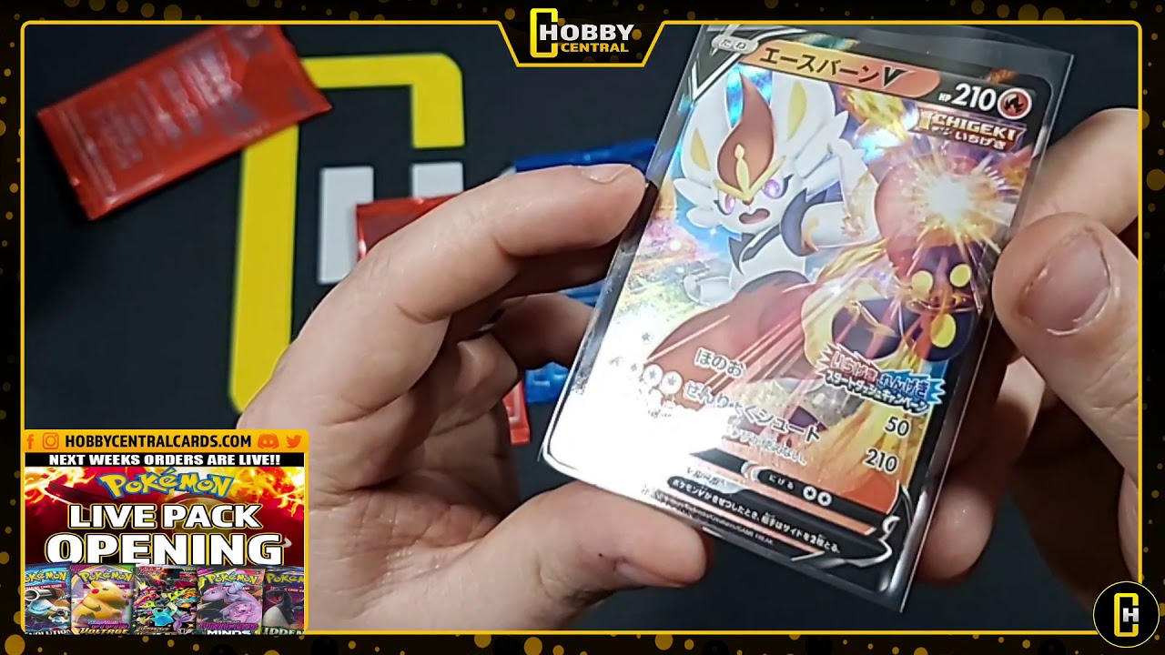 Opening Pokemon ICHIGEKI + RENGEKI Master Promo Pack Set - Cinderace &  Rillaboom Japanese Cards