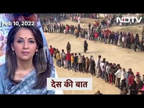 Des Ki Baat | UP Election 2022: Voting In First Phase Across 58 Seats In 11 Districts