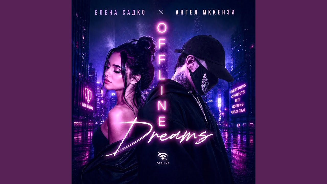 Дом в груди 