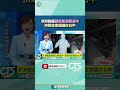 非洲豬瘟衝擊